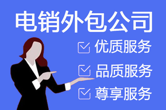 苏州网店客服外包价格