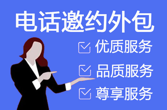 苏州外包客服一般多少钱?